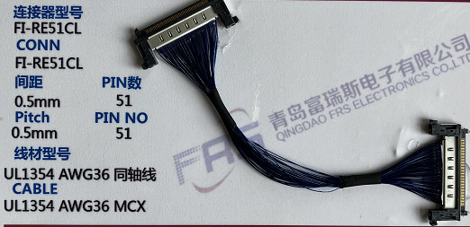 Собрания коаксиала Pin 0.5mm соединителя 51 Awg36 200mm LVDS